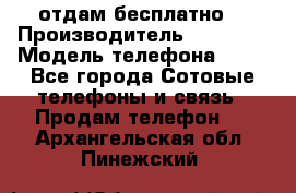 отдам бесплатно  › Производитель ­ iPhone › Модель телефона ­ 5s - Все города Сотовые телефоны и связь » Продам телефон   . Архангельская обл.,Пинежский 